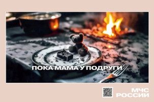 Памятки на повышение культуры безопасности населения Памятки на повышение культуры безопасности населения.