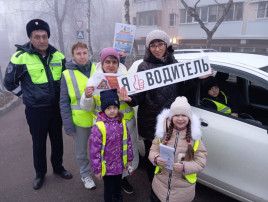 Акция "Безопасность прежде всего!" Акция "Безопасность прежде всего!".