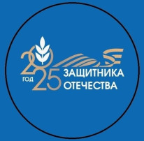 2025-й год Год ЗАЩИТНИКА ОТЕЧЕСТВА 2025-й год Год ЗАЩИТНИКА ОТЕЧЕСТВА.