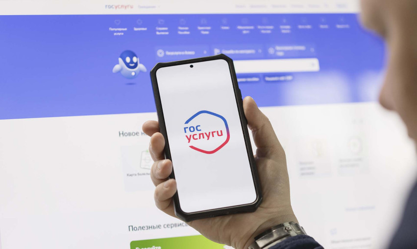 На «Госуслугах» появились новые материалы о защите детей в Сети‼! На «Госуслугах» появились новые материалы о защите детей в Сети‼!.