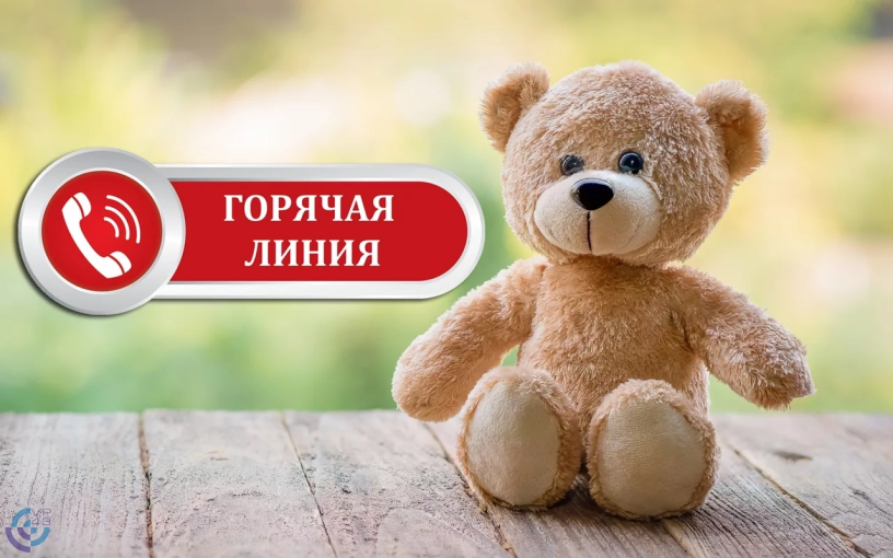 Тематическое консультирование граждан Тематическое консультирование граждан.